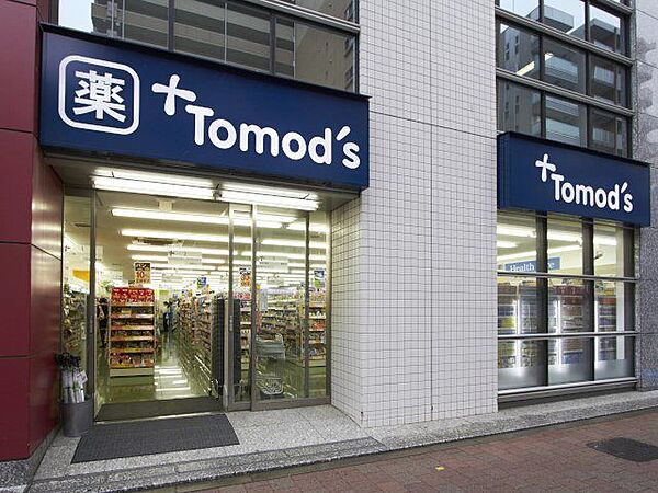 トモズ西新宿五丁目店 徒歩2分。 160m