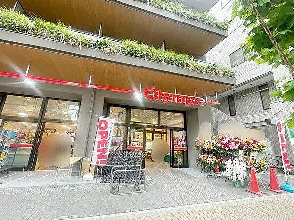Olympic森下店 徒歩5分。 400m