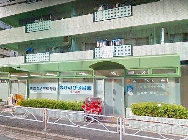 のびのび保育園 徒歩4分。 290m