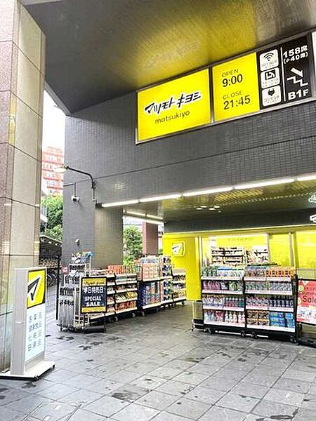 マツモトキヨシ三軒茶屋店 徒歩3分。 190m