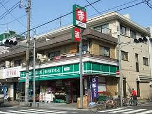 まいばすけっと仲池上店 徒歩4分。 280m