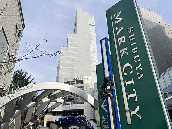渋谷マークシティ 徒歩14分。 1050m