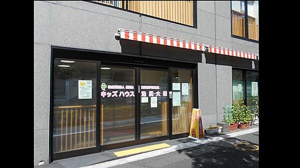 キッズハウス池尻大橋 徒歩1分。 40m