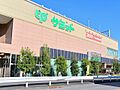 サミットストア...
