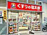 周辺：くすりの福太郎東雲店 徒歩3分。 170m