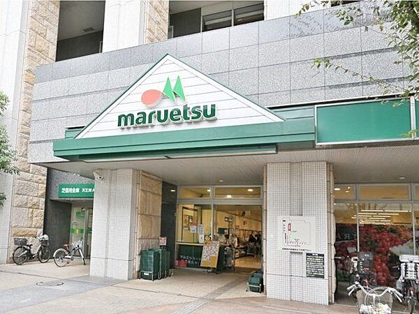 マルエツ港南ワールドシティ店 徒歩4分。 310m