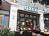 周辺：スーパーオオゼキ野沢店 徒歩4分。 310m