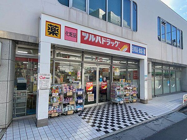 ツルハドラッグ目黒中根店 徒歩1分。 73m