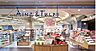 周辺：アインズ＆トルペ二子玉川ライズS．C．店 徒歩4分。 270m
