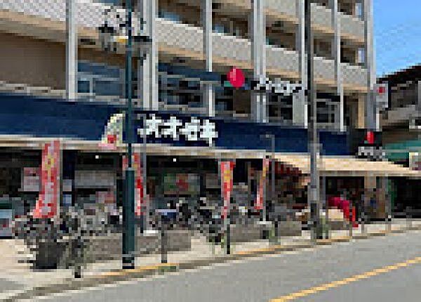 スーパーオオゼキ八幡山店 徒歩3分。 230m