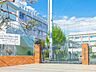 周辺：世田谷区立緑丘中学校 徒歩26分。 2030m