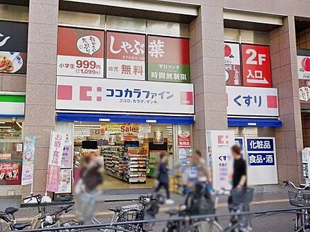 ココカラファイン四谷店 徒歩6分。 410m