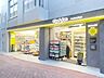 周辺：マツモトキヨシ平和島駅前店 徒歩8分。 570m