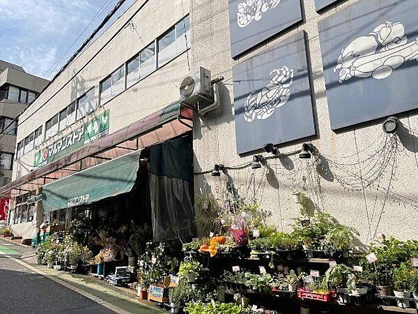 マルマンストア参宮橋店 徒歩5分。 350m