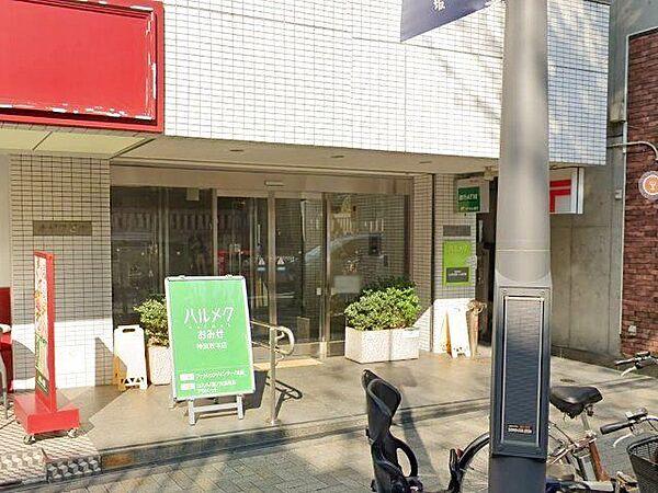 新宿神楽坂郵便局 徒歩11分。 820m