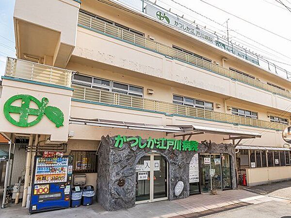 かつしか江戸川病院 徒歩19分。 1520m