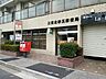 周辺：江東北砂五郵便局 徒歩1分。 80m