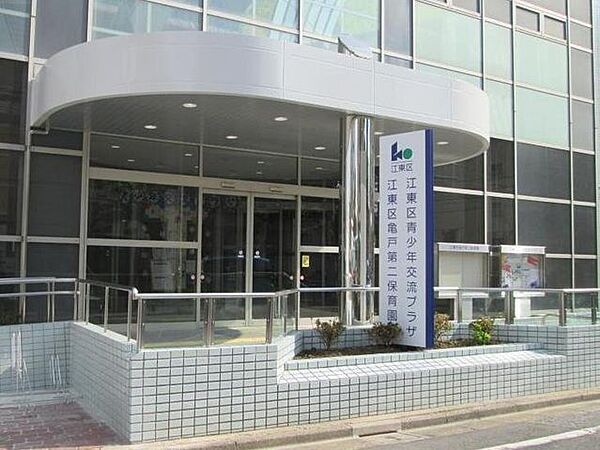 江東区立亀戸第二保育園 徒歩5分。 350m