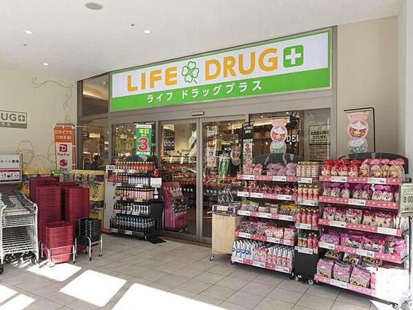 ライフドラッグプラス品川御殿山店 徒歩2分。 150m