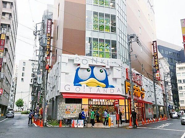 ドン・キホーテ五反田東口店 徒歩12分。 920m