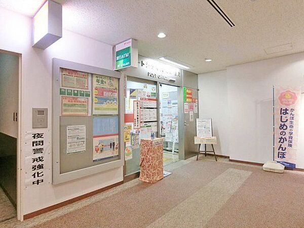 ゲートシティ大崎郵便局 徒歩6分。 410m