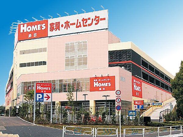 島忠ホームズ平井店 徒歩13分。 1030m