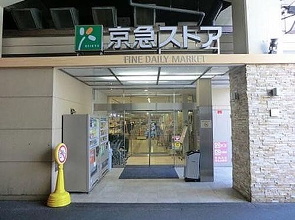 京急ストア蒲田店 徒歩4分。 250m