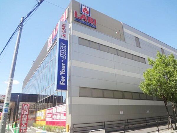 ヤマダデンキLABI　LIFE　SELECT自由が丘 徒歩13分。 1030m