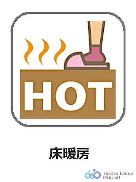 床暖房