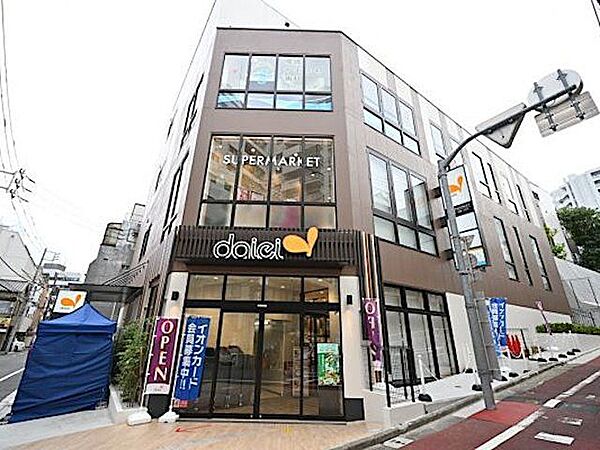 ダイエー四谷荒木町店 徒歩7分。 500m