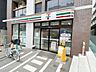 周辺：セブンイレブン市谷柳町店 徒歩4分。 260m