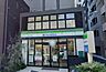 周辺：ファミリーマート湊二丁目店 徒歩2分。 160m