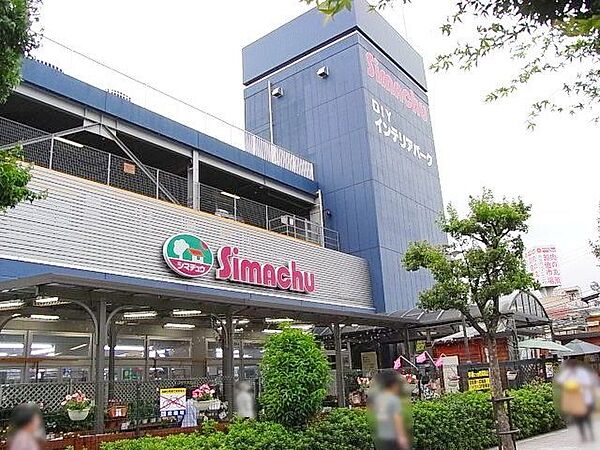 島忠中野店 徒歩11分。 870m
