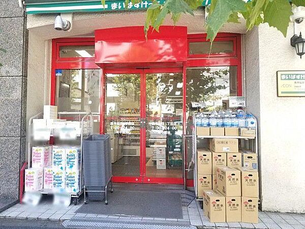 まいばすけっと西早稲田1丁目店 徒歩3分。 170m