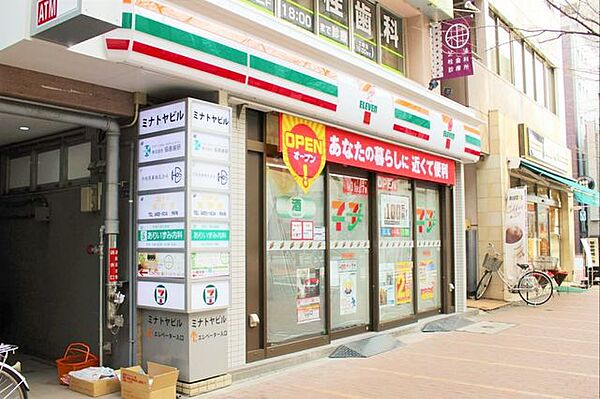 セブンイレブン港区汐彩橋店 徒歩7分。 520m
