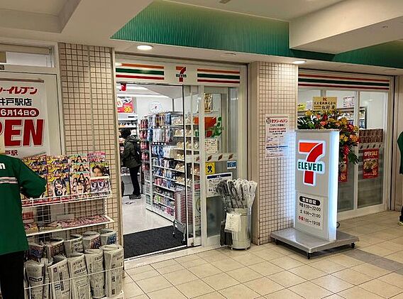 セブンイレブン...