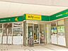 周辺：マルエツプチ汐留シオサイト店 徒歩8分。 620m