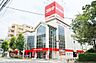 周辺：コジマ×ビックカメラ井草店 徒歩12分。 940m
