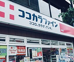 周辺施設の画像