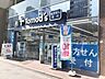 周辺：トモズ五反田店 徒歩8分。 580m