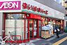 周辺：まいばすけっと千歳船橋駅西店 徒歩11分。 810m