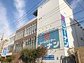 ホームセンター...