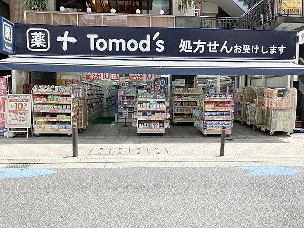 トモズ麻布十番店 徒歩7分。 500m