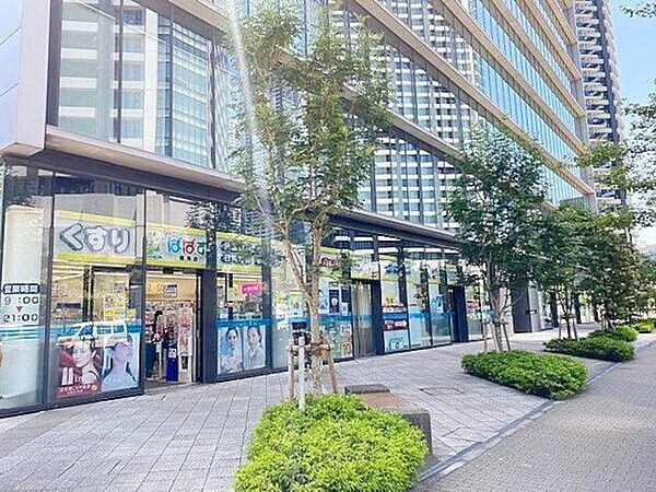 どらっぐぱぱす晴海店 徒歩4分。 290m