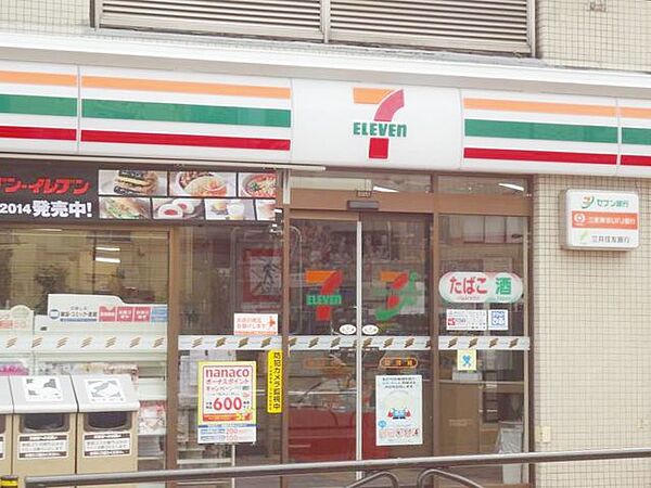 セブンイレブン神山店 徒歩8分。 600m