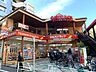 周辺：ツルハドラッグ渋谷センター街店 徒歩13分。 1010m