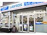 周辺：ローソン白金台二丁目店 徒歩2分。 110m