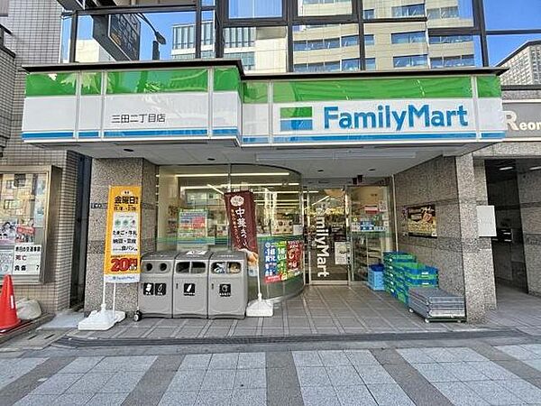 ファミリーマート三田二丁目店 徒歩2分。 130m