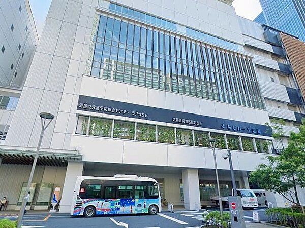 港区芝浦港南地区総合支所 徒歩15分。 1180m