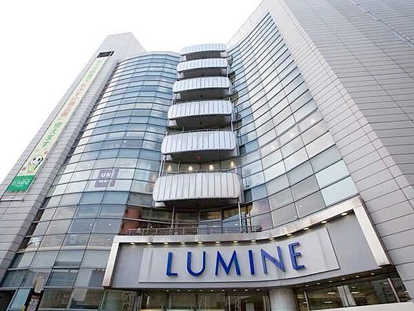 ルミネ荻窪店 徒歩13分。 980m
